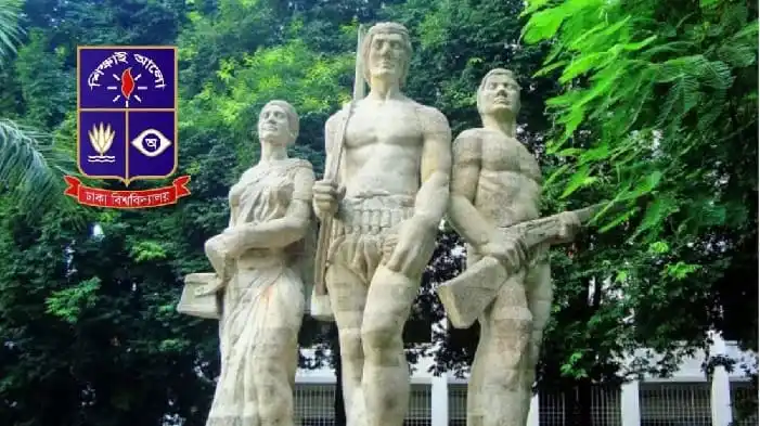 ঢাকা বিশ্ববিদ্যালয়ের ছাত্রী হলে প্রবেশ ও গেট বন্ধে নতুন নিয়ম