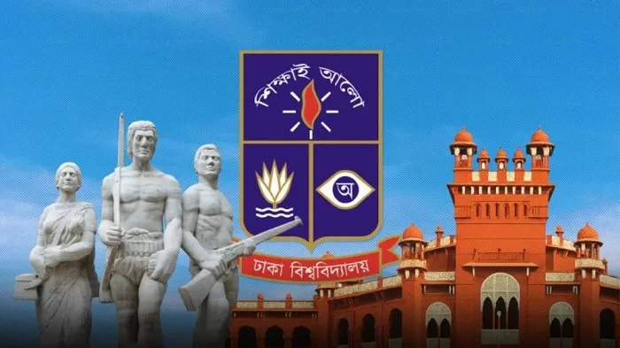 ঢাকা বিশ্ববিদ্যালয়ের ৪ শিক্ষক সাময়িক বরখাস্ত