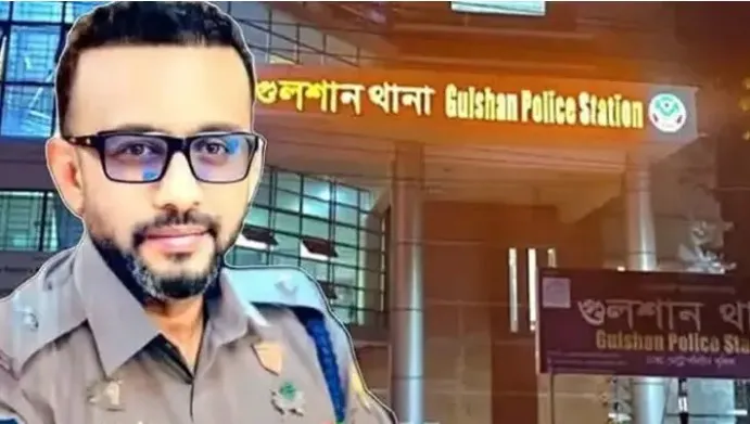 গুলশান মডেল থানার ওসি ক্লোজড