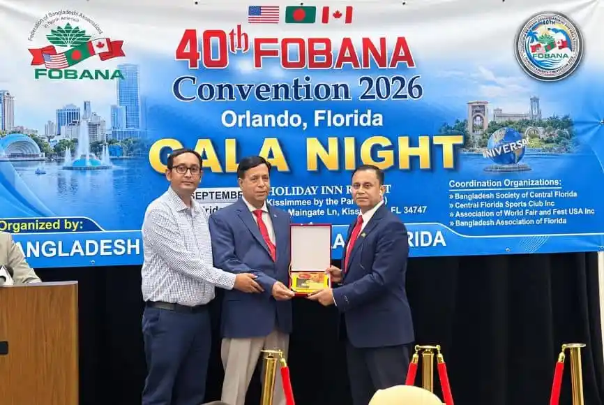 যুক্তরাষ্ট্রের ফোবানা সম্মেলনে সম্মাননা পেলেন মহিউদ্দিন খান মঈন ও রাশেদ আহমেদ