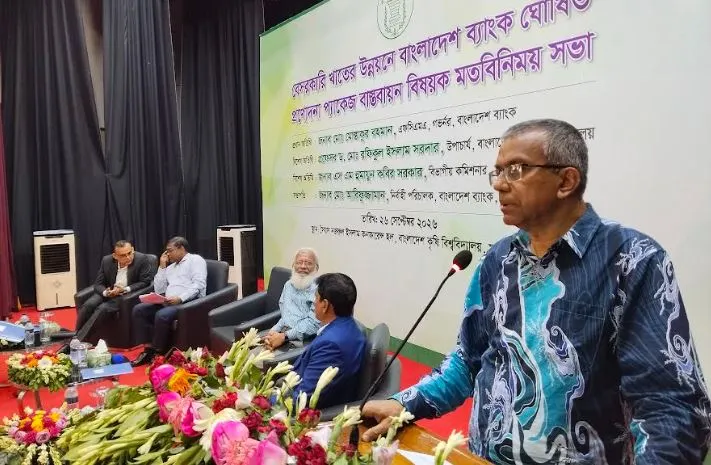 অর্থনৈতিক প্রবৃদ্ধি ত্বরান্বিত করতে বাংলাদেশ ব্যাংক নিরলসভাবে কাজ করছে: গভর্নর