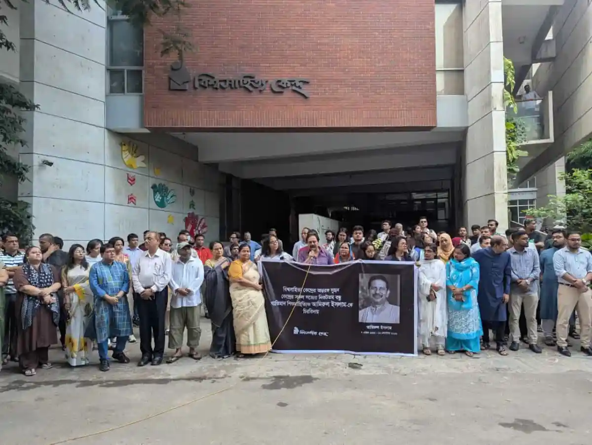 বিশ্বসাহিত্য কেন্দ্রের অন্তরঙ্গ সুহৃদকে চিরবিদায়
