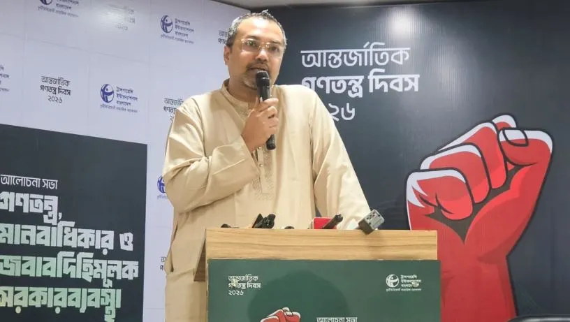 ‘সরকারের সাত মাসে সর্বোচ্চ মানবাধিকার ও বাকস্বাধীনতা, নেই রাজনৈতিক নিপীড়ন’