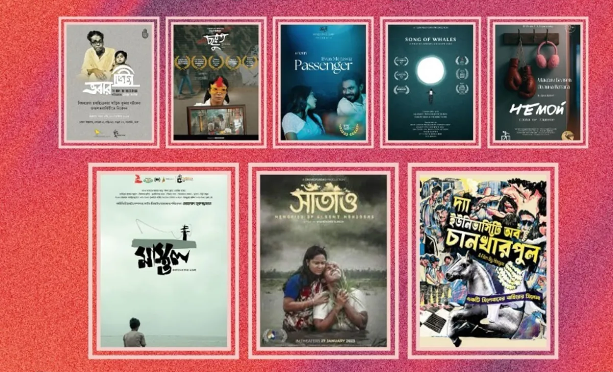 বড়পর্দায় মাস্তুল-সাঁতাওসহ যতো ছবি