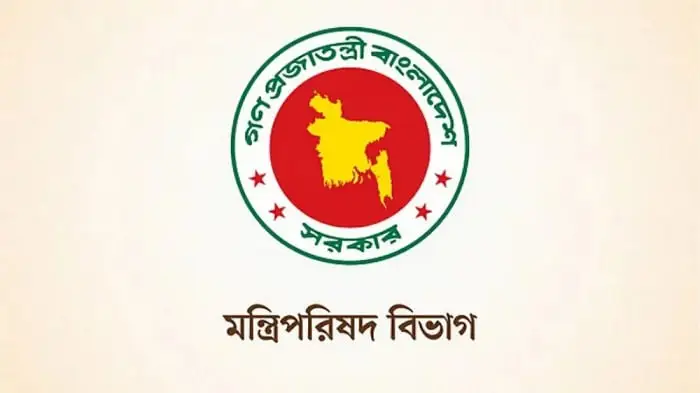 পদবির আগে ‘মহামান্য’ ও ‘মাননীয়’ ব্যবহার না করার সিদ্ধান্ত