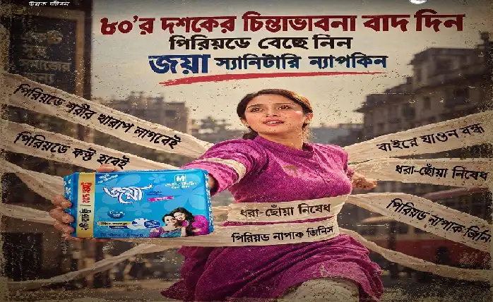 ৮০’র নস্টালজিয়া থাক ছবিতে, পিরিয়ড নিয়ে ভাবনা হোক আধুনিক