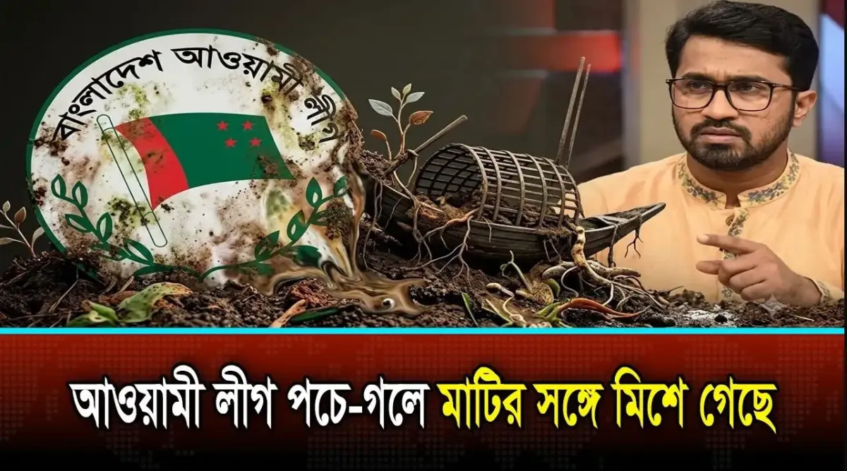 এনসিপিকে জামায়াতের শিশু সংগঠন বলার কারণ জানালেন রাশেদ খাঁন