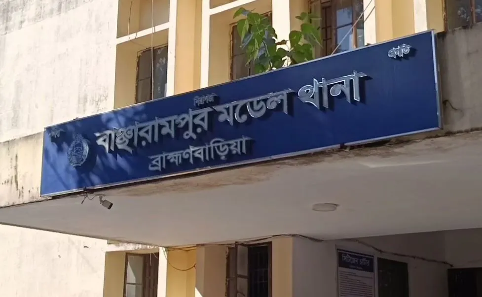 ব্রাহ্মণবাড়িয়ায় দুই পক্ষের সংঘর্ষে গুলিবিদ্ধ হয়ে নিহত ১