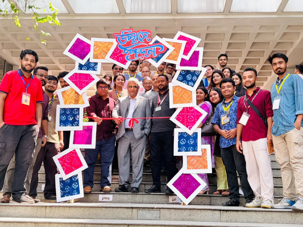 তিন দিনব্যাপী আয়োজনে জমে উঠল ‘উচ্ছ্বাসে স্পন্দন’