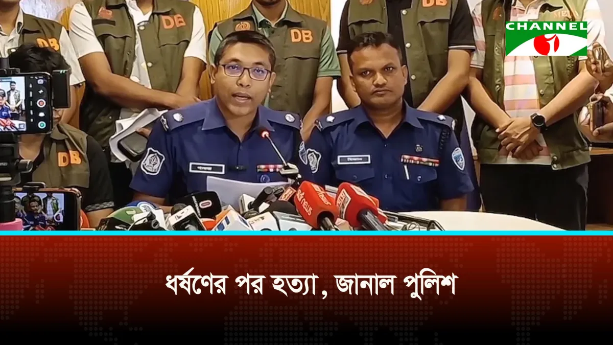 কুমিল্লায় স্কুলছাত্রীকে ধর্ষণের পর হত্যা, গ্রেপ্তার সিএনজিচালক
