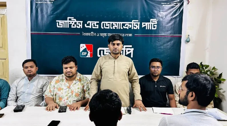 ‘বাংলাদেশপন্থী’ রাজনীতির সূতিকাগার ছিল বঙ্গভঙ্গ: জেডিপি
