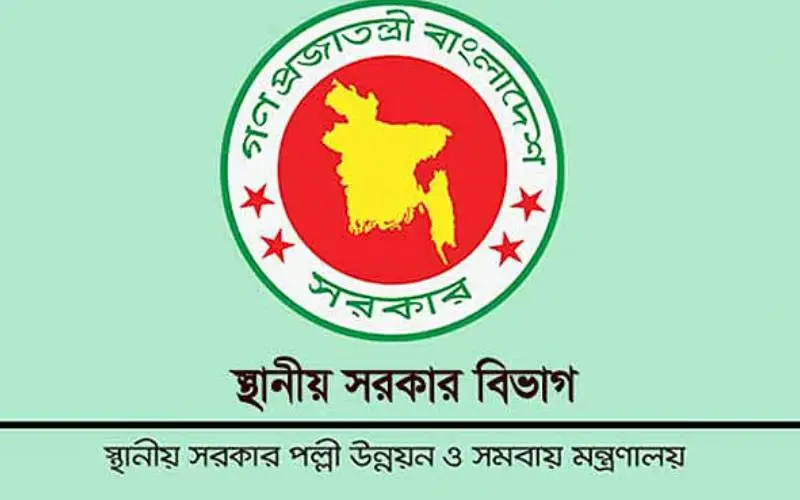 দরপত্র ও ক্রয়প্রক্রিয়া প্রক্রিয়া বন্ধ রাখার নির্দেশ স্থানীয় সরকার বিভাগের