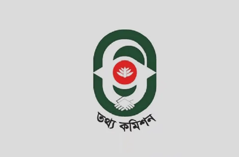 তথ্য কমিশনার হিসেবে নিয়োগ পেলেন দুই সাংবাদিক