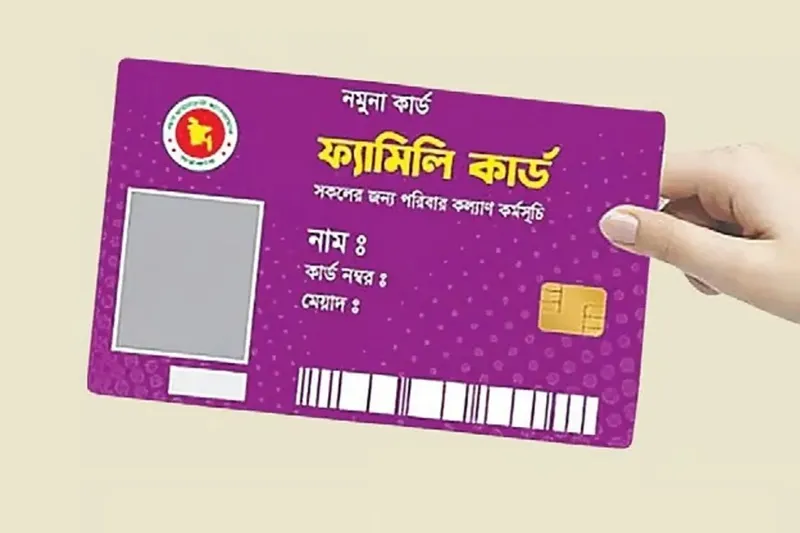 ফ্যামিলি কার্ড কর্মসূচির তথ্য সংগ্রহ শুরু সোমবার