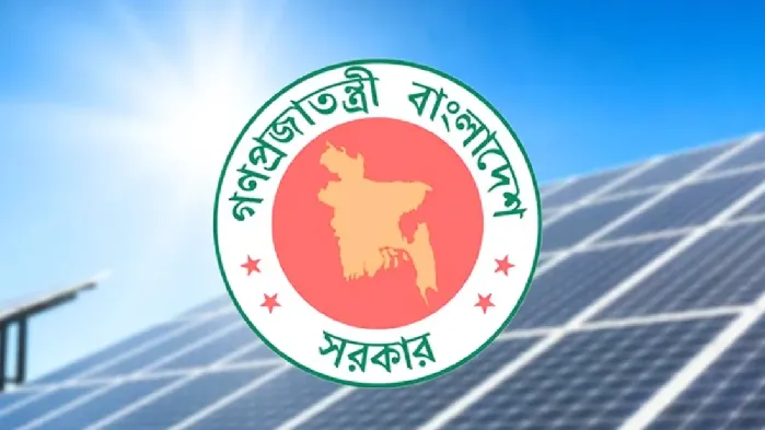 সর্বোচ্চ ৭ টাকা ১১ পয়সায় সৌরবিদ্যুৎ কিনবে বিতরণ সংস্থা