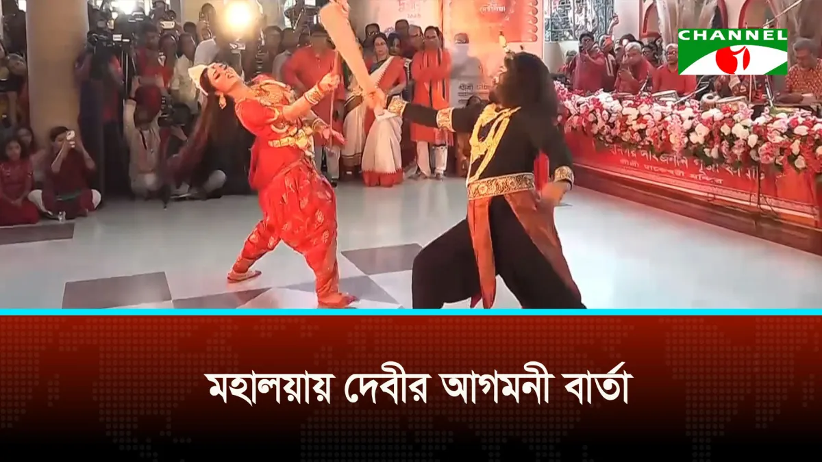 মহালয়ার মধ্য দিয়ে শুরু দুর্গাপূজার দিন গণনা, মন্দিরে মন্দিরে আগমনী আয়োজন