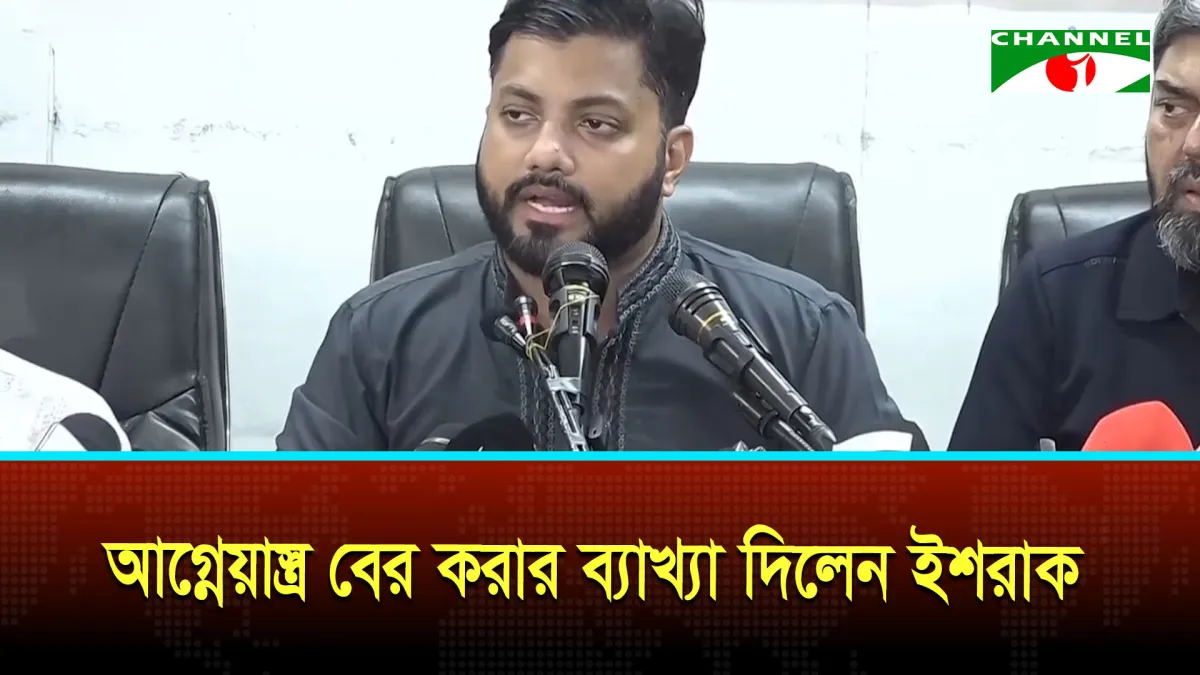 প্রতিমন্ত্রীর পদ ছাড়ার সিদ্ধান্ত ইশরাক হোসেনের