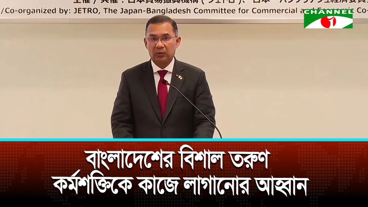 জাপানি বিনিয়োগকারীদের বাংলাদেশে শিল্পকারখানা স্থাপনের আহ্বান প্রধানমন্ত্রীর