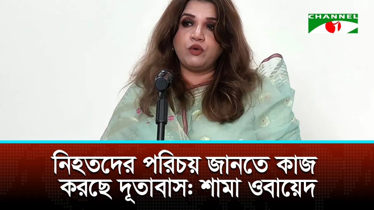 রিয়াদ বিমানবন্দরে হুতিদের ক্ষেপণাস্ত্র হামলায় ২ বাংলাদেশি নিহত