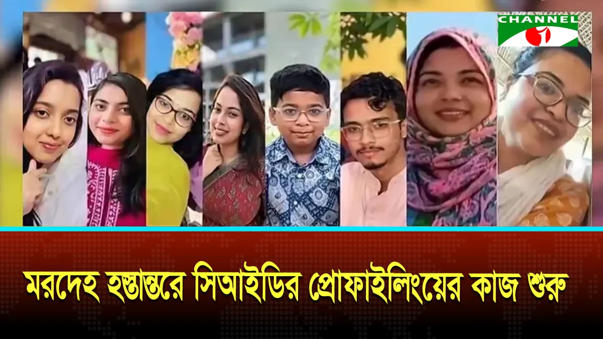 কক্সবাজারের রিসোর্টে আগুনে মৃতদের পরিচয় শনাক্তে ডিএনএ নমুনা সংগ্রহ