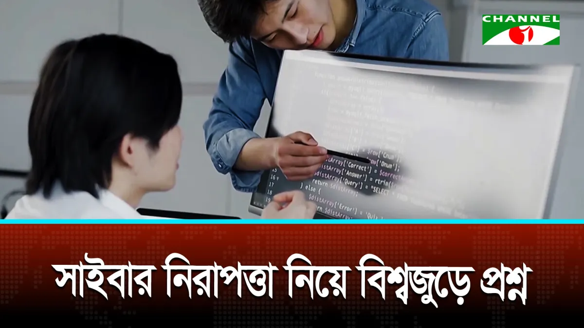 মানুষ নয়, ওয়েবসাইটে পিএইচপির ত্রুটি ধরিয়ে দিয়েছে এআই