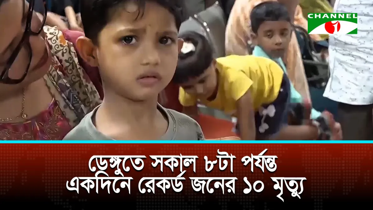 হামে মারা যাওয়া শিশুদের অধিকাংশই দরিদ্র ও অসচেতন পরিবারের