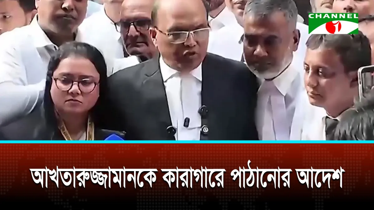 অবসরপ্রাপ্ত মেজর আখতারুজ্জামানের জামিন নামঞ্জুর করেছেন আদালত
