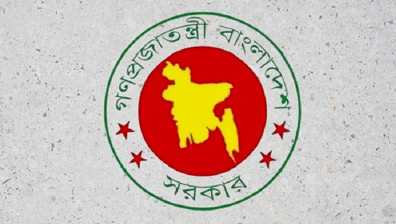 ছুটি ঘোষণা করে নতুন জাতীয় দিবসের পরিপত্র জারি