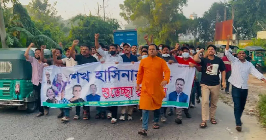নিষিদ্ধ ছাত্রলীগের ঝটিকা মিছিল, ফেসবুকে ভিডিও ভাইরাল