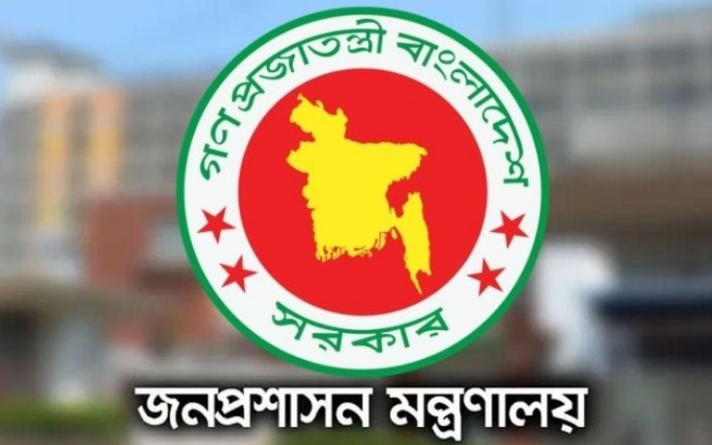 ৪৯তম বিসিএস শিক্ষা ক্যাডারে আরও ৪০ জনের নিয়োগ