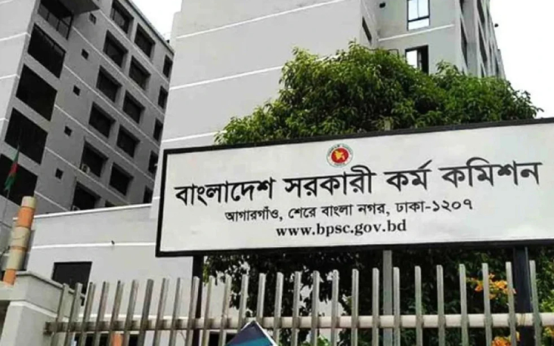 ৪৯তম বিসিএসে বাদ পড়া ৪৬ জনের গেজেট সোমবার