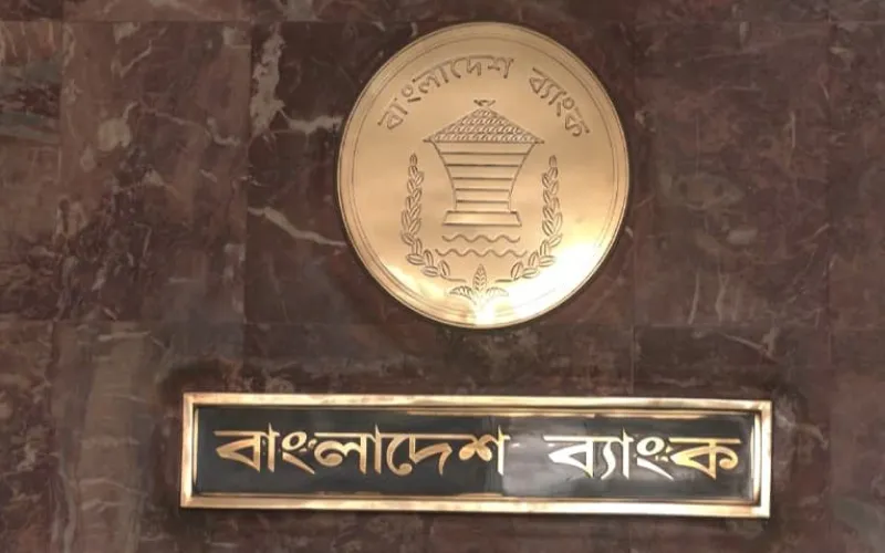 তিন দিন বন্ধ থাকার পর আবার চালু হলো বাংলাদেশ ব্যাংকের ওয়েবসাইট
