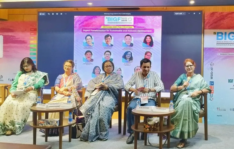 এআইয়ের ঝুঁকি মোকাবিলায় মানুষের অধিকারকে গুরুত্ব দেওয়ার আহ্বান | চ্যানেল আই অনলাইন এআইয়ের ঝুঁকি মোকাবিলায় মানুষের অধিকারকে গুরুত্ব দেওয়ার আহ্বান | চ্যানেল আই অনলাইন