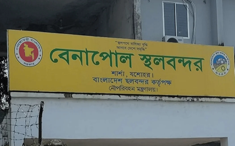 ৮ দিন বন্ধ থাকার পর বেনাপোল বন্দরে আমদানি-রপ্তানি শুরু