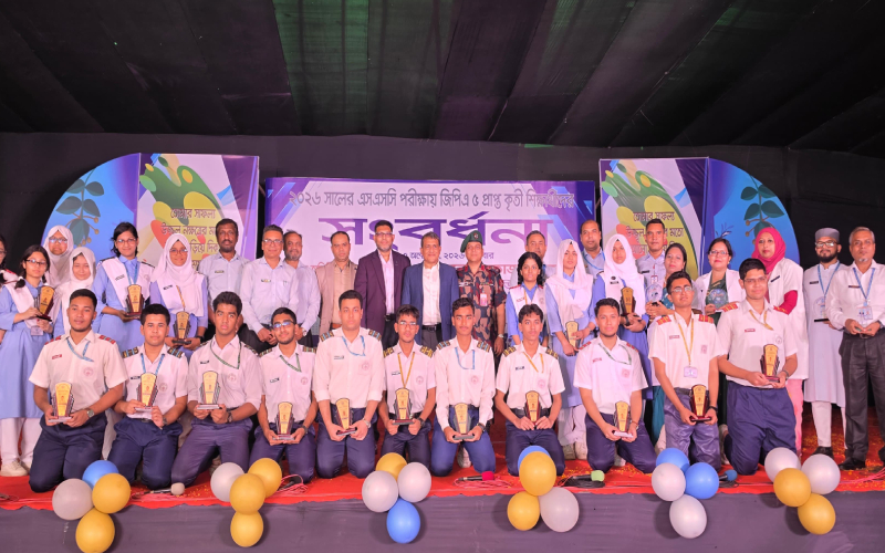 বীরশ্রেষ্ঠ নূর মোহাম্মদ পাবলিক কলেজে জিপিএ-৫ পাওয়া শিক্ষার্থীদের সংবর্ধনা