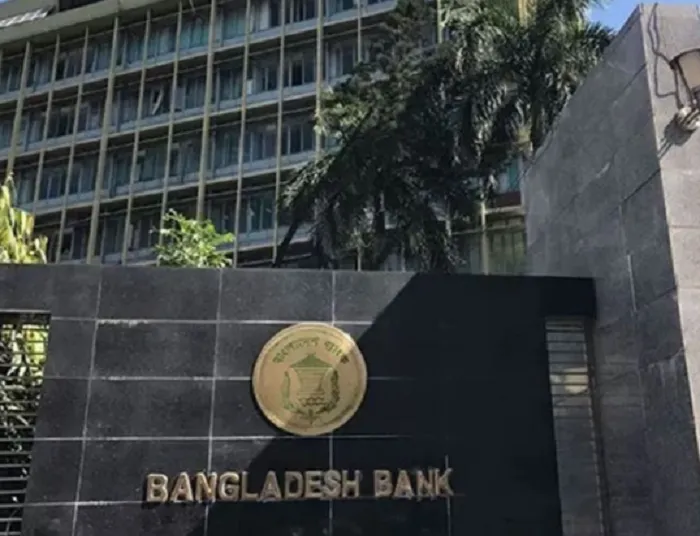 সাইবার নিরাপত্তাঝুঁকিতে বাংলাদেশ ব্যাংকের ওয়েবসাইট বন্ধ | চ্যানেল আই অনলাইন সাইবার নিরাপত্তাঝুঁকিতে বাংলাদেশ ব্যাংকের ওয়েবসাইট বন্ধ | চ্যানেল আই অনলাইন