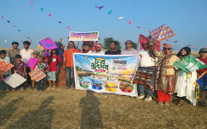 দেশে প্রথমবারের মতো সিরাজগঞ্জে অনুষ্ঠিত হলো ‘চর উৎসব’