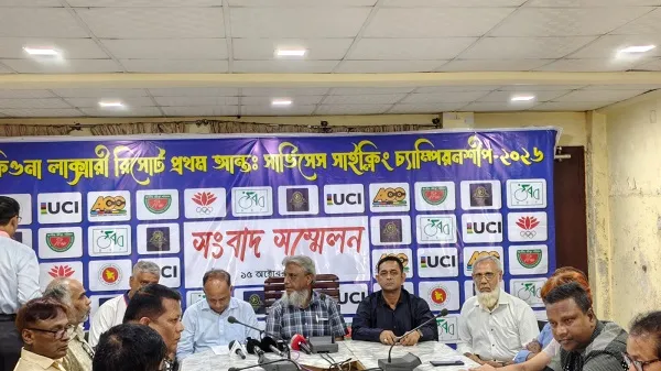 প্রথমবার হতে চলেছে আন্তঃসার্ভিসেস সাইক্লিং চ্যাম্পিয়নশিপ | চ্যানেল আই অনলাইন প্রথমবার হতে চলেছে আন্তঃসার্ভিসেস সাইক্লিং চ্যাম্পিয়নশিপ | চ্যানেল আই অনলাইন