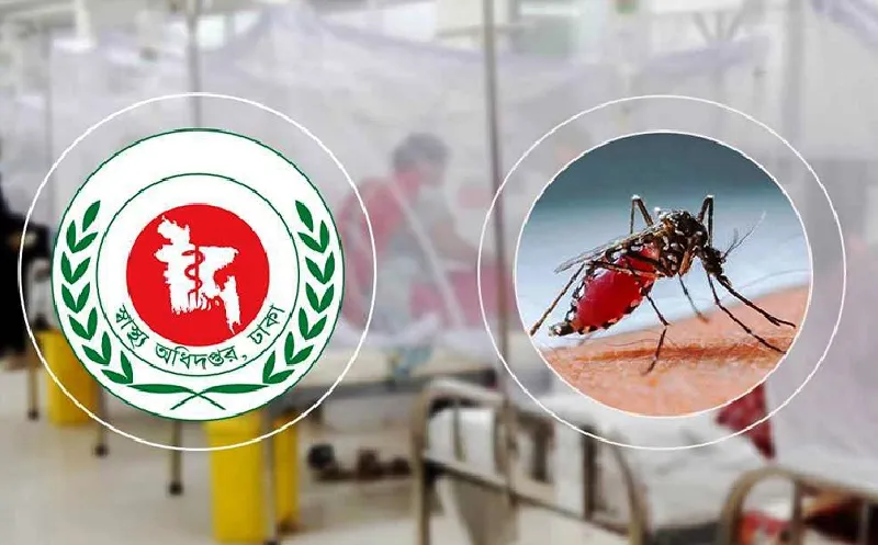 ডেঙ্গুতে আরও ৪ জনের মৃত্যু