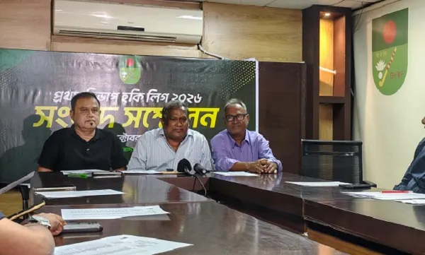 তিন বছর পর শুরু হচ্ছে প্রথম বিভাগ হকি লিগ