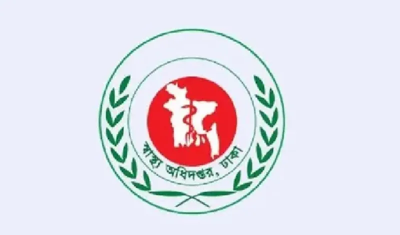 হামে আরও ২ মৃত্যু