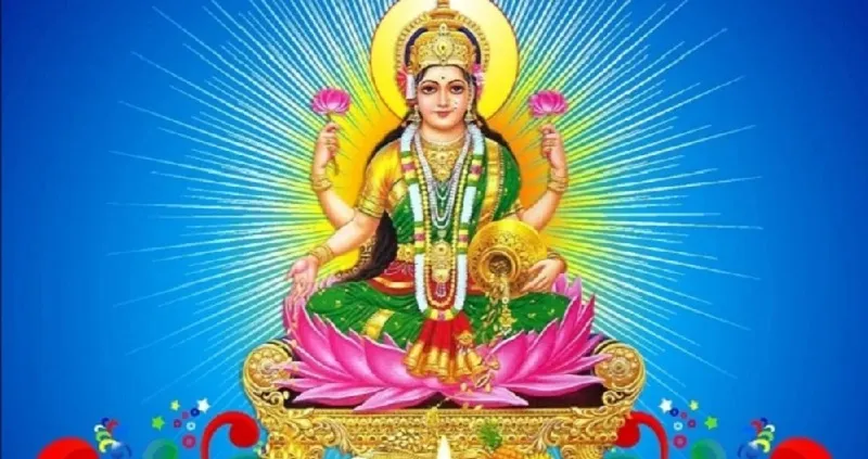 আজ লক্ষ্মীপূজা