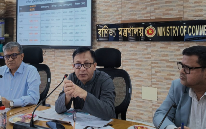 মাল্টার দাম ৫২০ টাকা কেন, ব্যাখ্যা চেয়ে ব্যবস্থার নির্দেশ বাণিজ্যমন্ত্রীর | চ্যানেল আই অনলাইন মাল্টার দাম ৫২০ টাকা কেন, ব্যাখ্যা চেয়ে ব্যবস্থার নির্দেশ বাণিজ্যমন্ত্রীর | চ্যানেল আই অনলাইন