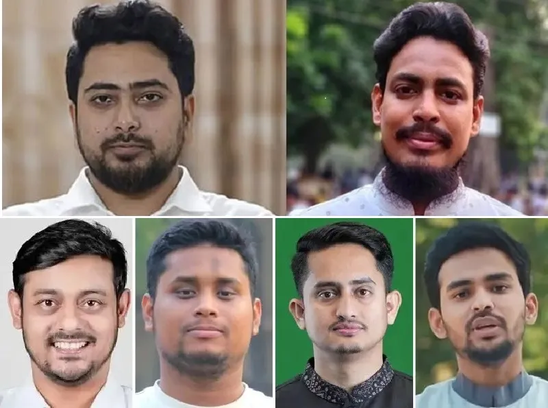 পুনর্গঠন হচ্ছে এনসিপি, কয়েকজন শীর্ষ নেতার পদে আসছে পরিবর্তন | চ্যানেল আই অনলাইন পুনর্গঠন হচ্ছে এনসিপি, কয়েকজন শীর্ষ নেতার পদে আসছে পরিবর্তন | চ্যানেল আই অনলাইন