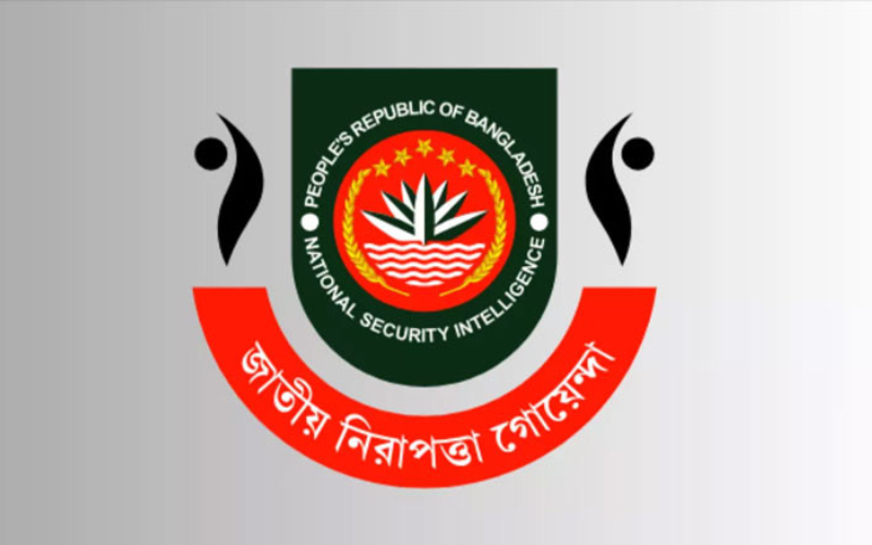 এনএসআইয়ে ১০ বছরে সৃষ্টি হচ্ছে ৩৯৪০ নতুন পদ