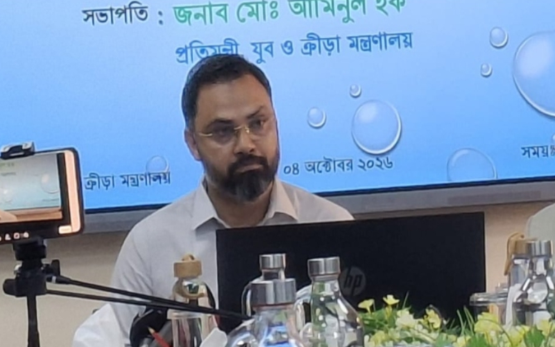 আসিফ মাহমুদের তদন্তের বিষয়ে মন্ত্রণালয় থেকে তথ্য সরবরাহ করা হচ্ছে: ক্রীড়া প্রতিমন্ত্রী