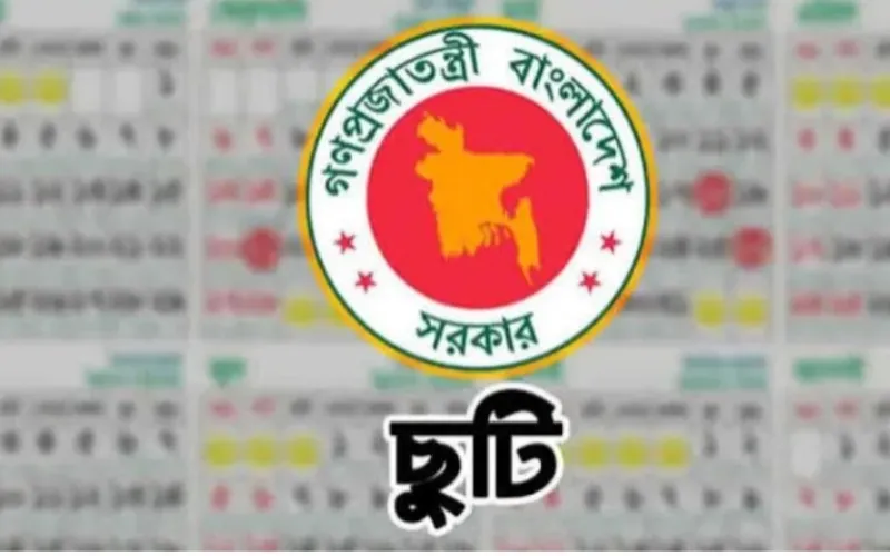 পূজার আগে শনিবারের ছুটি বাতিল