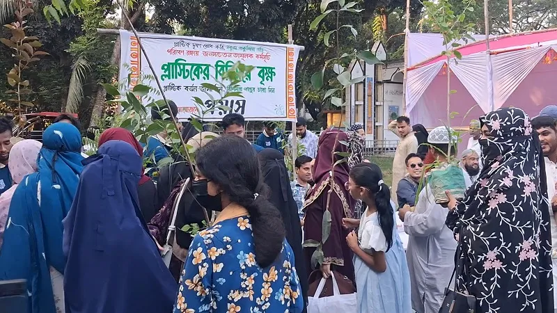 প্লাস্টিকের বিনিময়ে গাছের চারা, সবুজ পাকুন্দিয়া গড়ার প্রত্যয় ‘প্রয়াসের’