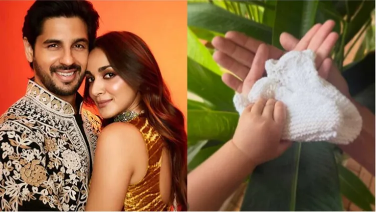 দ্বিতীয় সন্তানের বাবা-মা হতে চলেছেন সিদ্ধার্থ-কিয়ারা