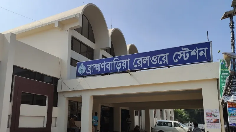 ব্রাহ্মণবাড়িয়ায় টিকিটবিহীন যাত্রী ধরায় রেলকর্মীদের ওপর হামলা